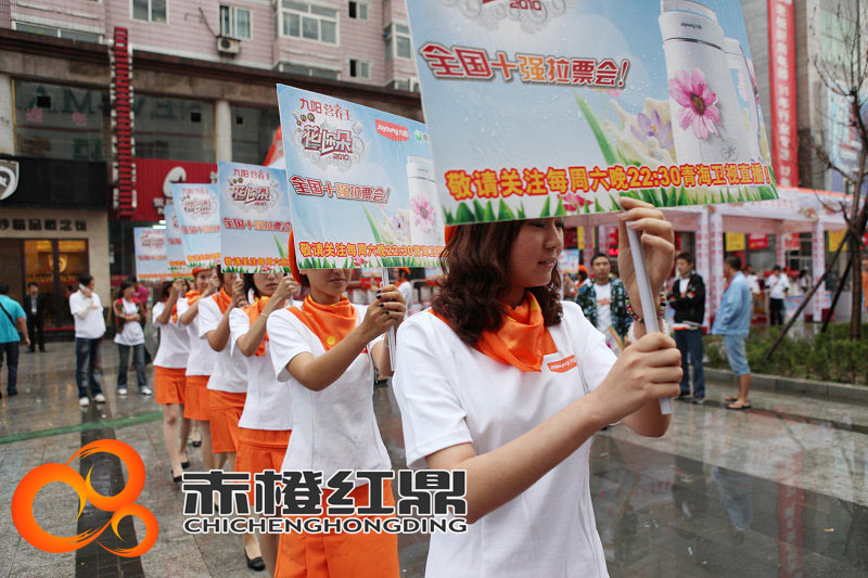 花儿朵朵全国十强拉票会